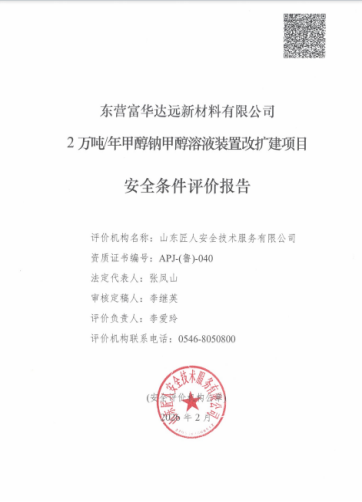 1770779288124.jpg