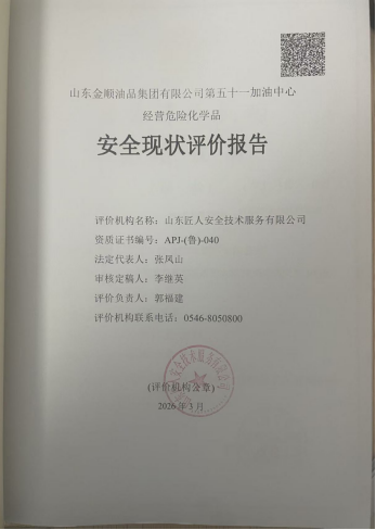 1775111918574.jpg