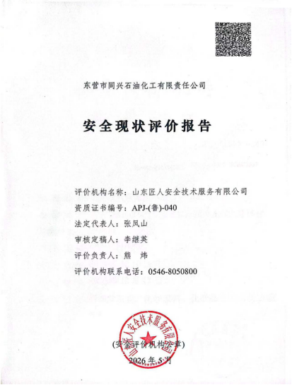 1780013320393.jpg