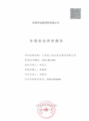 1780020417538.jpg