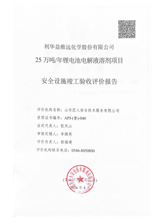 1780537224034.jpg