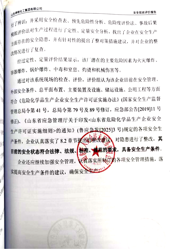 1780560667431.jpg