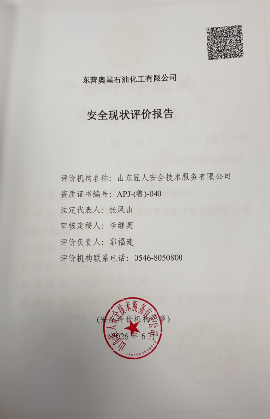 1781243868983.jpg
