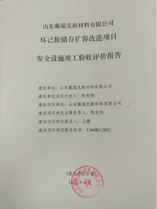 1782087689422.jpg