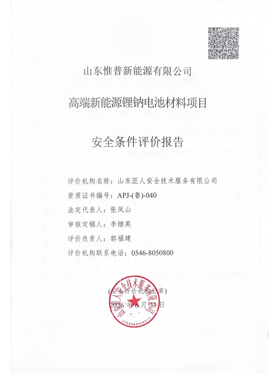 9495a8f1-7d9b-4100-8dae-c76d1a0c6aae.png