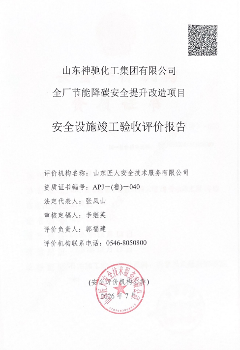 ebe51dbe-5e6a-474b-a713-85f6f1c9c80f.png